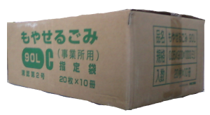 敦賀市指定事業所用もやせるゴミ袋緑90L