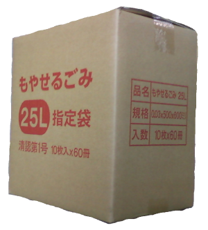 敦賀市指定家庭用もやせるゴミ袋赤25L