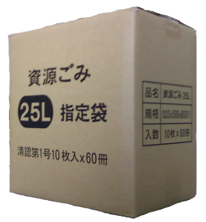 敦賀市指定家庭用資源ゴミ袋白25L
